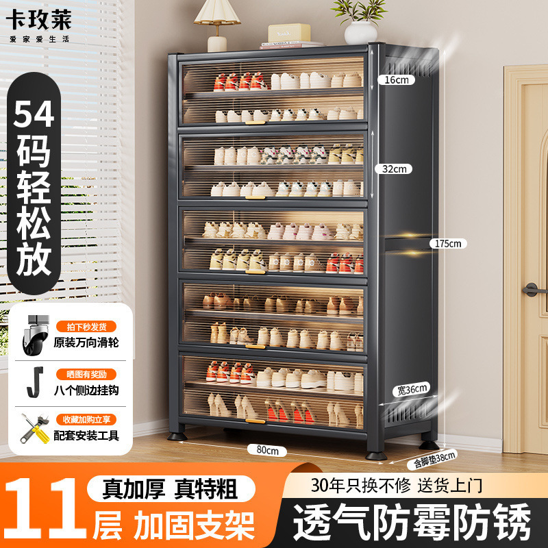 スチール製の中世スタイルの玄関ドア靴キャビネット、家庭用玄関収納キャビネット、廊下口靴ラック、収納キャビネット、壁に一体化|undefined