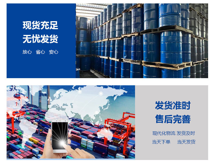 详情页5——7_02