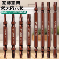 内梅の花のバッチヘッドは磁気ドライバーの六角を持っています。