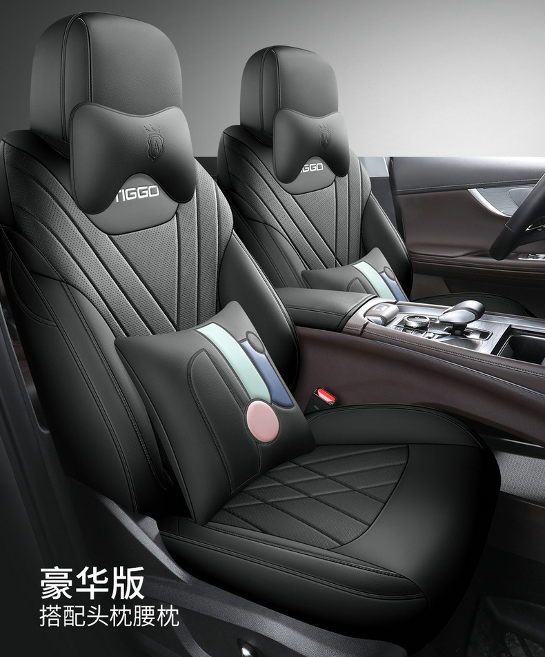 Suitable for Chery Tiggo 8Plus Kunpeng Pro Seat Covers, All-Inclusive Car Seat Cushions, Four-Season Leather Five-Seven Seat Covers and Cushions