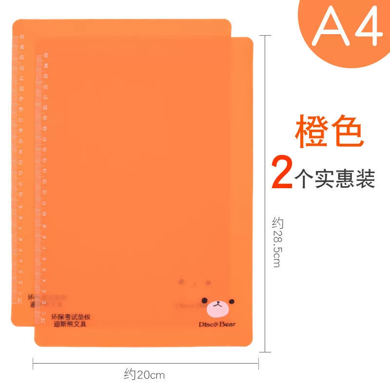 Exam pad A4 desktop primary school students write with soft silicone, write large A3 transparent plastic speed sales
