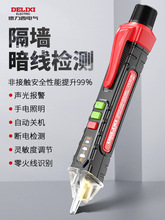 �������Б�늹P�yԇ���ø߾��Ⱦ�·�z�y�๦���������c늹�����