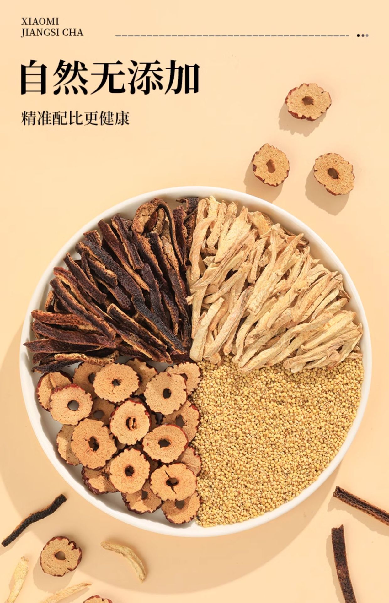 Millet Ginger Tea with Dried Tangerine Peel and Red Date 10 Teabags 5g Each Cold Brew Herbal Tea quality and texture