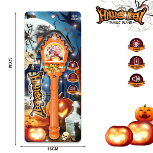 Amazon New Halloween Decorations Children's Party Dress up Glowing Sound Effects Magic Wand Toys Men's and Women's Gifts