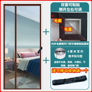 定制侧开新款免打孔魔术贴家用纱门自吸磁吸金刚网防蚊防虫窗户
