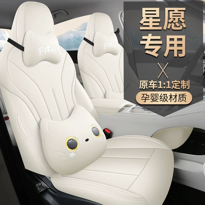All-inclusive Car Special Seat Cover Four Seasons Pad