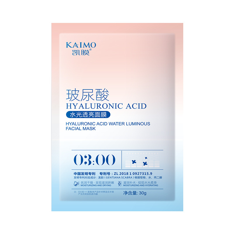 Kaimo ヒアルロン酸水光透明マスク男性と女性 Douyin 同じスタイルの保湿保湿修復肌の色源工場卸売|undefined