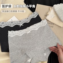 ��Ůʽƽ���Ľ�Ůʿ��ѝŮ��Ů���2025�¿�A�ΰ�ȫѝ���l