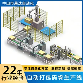 输送机;其他输送设备;气动控制元件