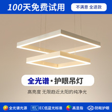 全光谱客厅吊灯北欧灯具现代简约餐厅极简白色大厅大气方形客厅灯