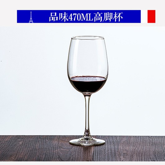 잔 싱글 470ml 맛