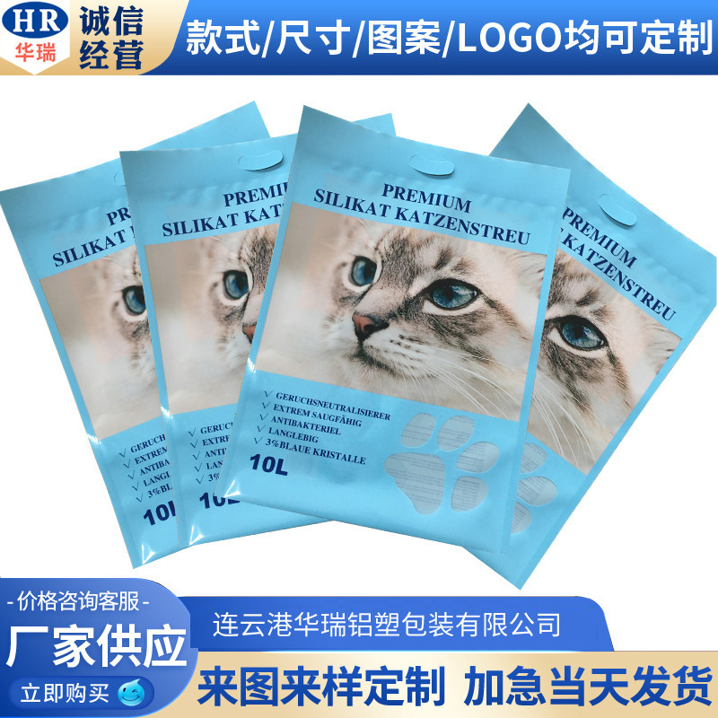 厂家供应猫粮狗粮袋三边封宠物休闲零食 封印刷食品包装袋批发