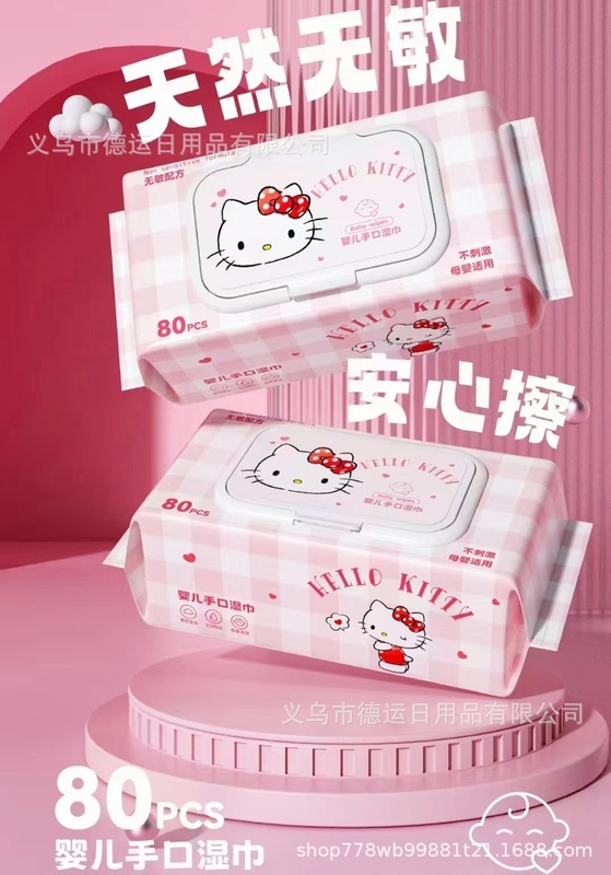 三丽鸥系列KT猫纯水湿巾婴儿手口湿巾纸十连包湿纸巾便携小包湿巾|undefined