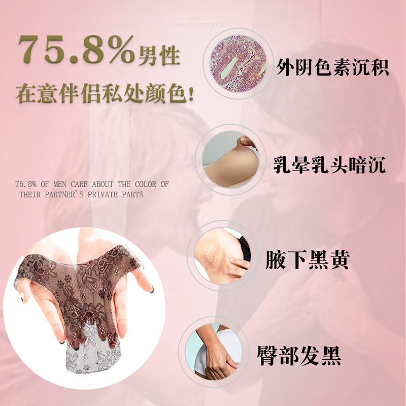 舒奈美青春護理膜 女性私處護理補水妹妹膜 緊潤絲密保濕蕾絲T膜