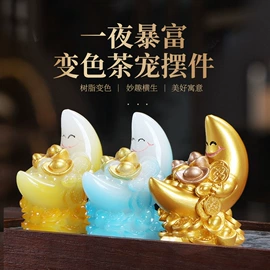 茶宠;紫砂工艺品;茶宠摆件