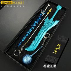 アニメの周辺の武器の模型の火の先の銃の敖丙のハンマーの合金の武器は贈り物の箱を並べて各種のおもちゃをセットします。