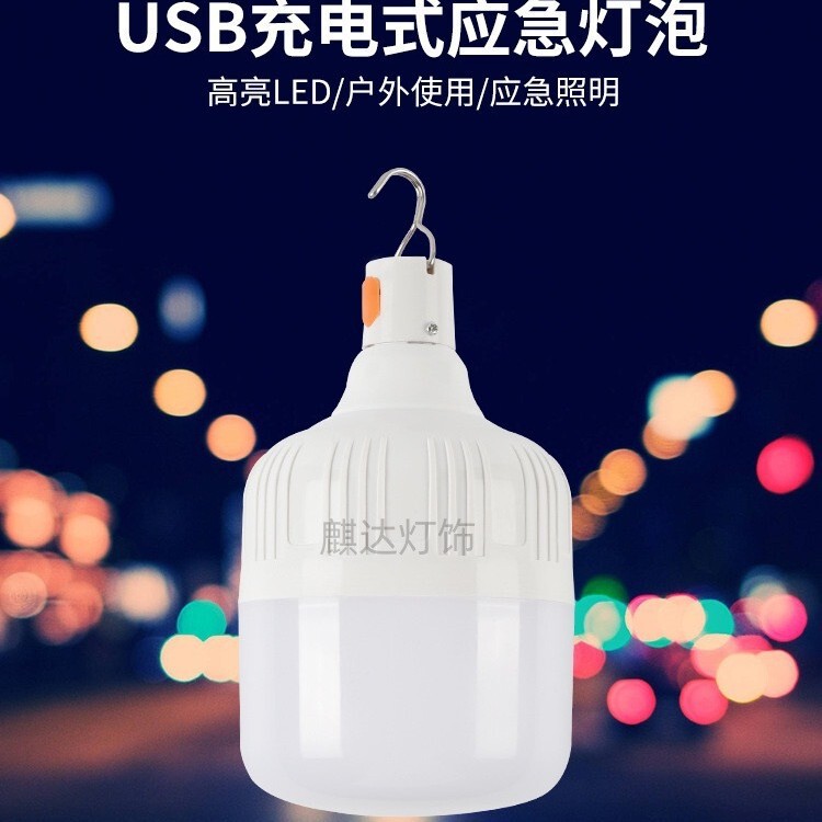非常灯、防水、充電式LED電球、夜市、屋台、野外キャンプ、家庭用停電、調光可能|undefined