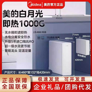 ���ă�ˮ��MRC1878B-1000G���ð��¹�ֱ��pˮ�LЧRO���B͸0�蹸