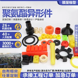 工业橡胶;农用橡胶制品;工农业塑料