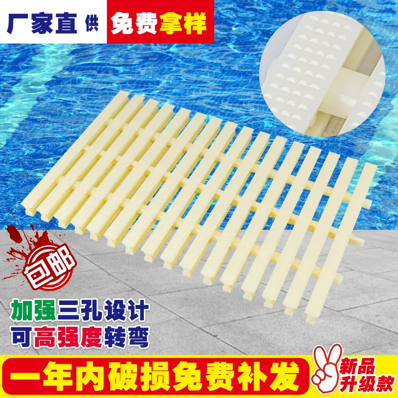 游泳池格栅篦子浴室地沟排水沟厨房水槽盖板塑料三接口防滑水篦子
