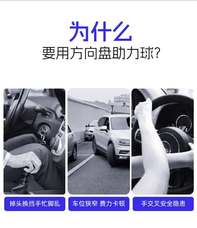 3R CaR SteeRing Wheel PoweR Ball UniveRsal CaR AuxiliaRy LaboR-saving Metal BeaRing SteeRing PoweR Ball Handle
