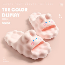 可爱云朵夏季新款拖鞋女外穿家居室内踩屎感超软防滑厚底凉拖鞋女