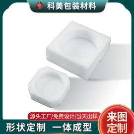 辅助包装材料;反光材料;胶垫