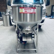 加厚不锈钢饲料搅拌机养殖场饲料拌拌料机种子包衣机塑料混色机厂
