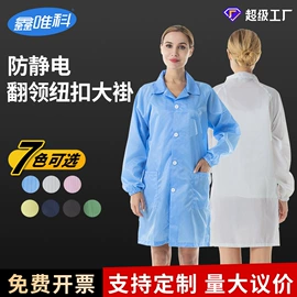 无尘纸无尘布;防静电服;一次防护手套