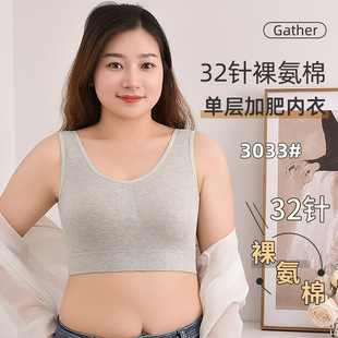 Seamless Colored Cotton Underwear plus size Beautiful Back Vest Women's Gather-up No Steel Ring chubby girl Bra Large Chest Small Seamless Breathable
