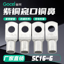 �ȴ��羳�~���ӸQ���~����SC16-6ϵ�����~�Ӿ����� �~����