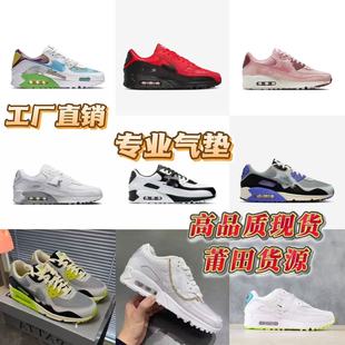 �����¿�羳Max90�������e��HЬ��ŮЬ������|�����\���ܲ�Ь