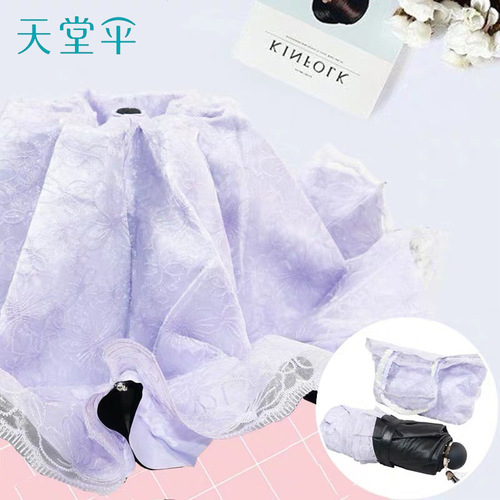 Paradise Umbrella, elegant and tender, double-layered embroidered umbrella, vinyl, anti-UV, small, fresh, lace, sunny umbrella, foldable