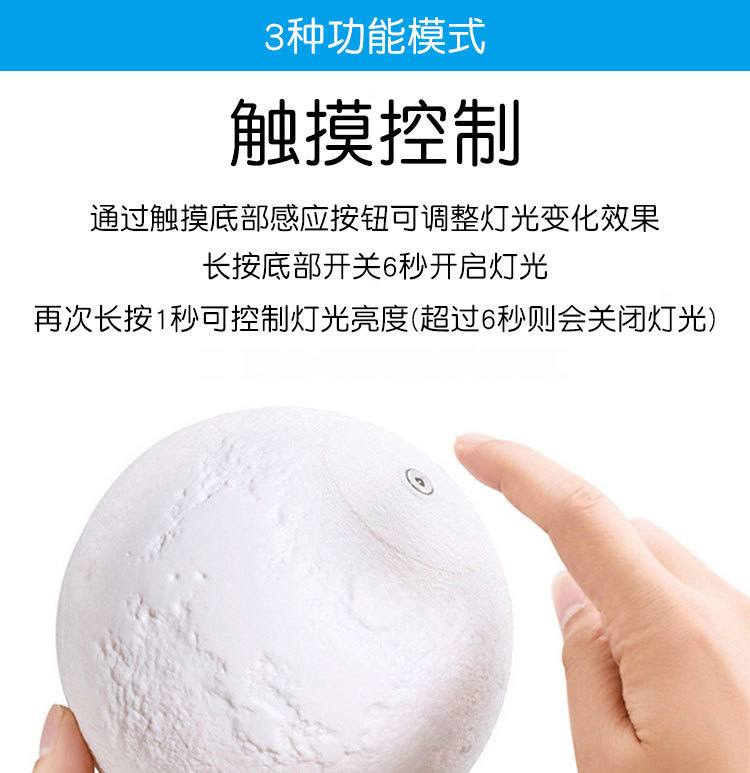 月亮灯中文详情 (3).jpg