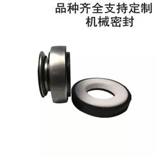 �Cе�ܷ��301-12/14/16ϵ��С��ˮ���������ͷ�ˮ��ˮ���ܷ�Ȧ��