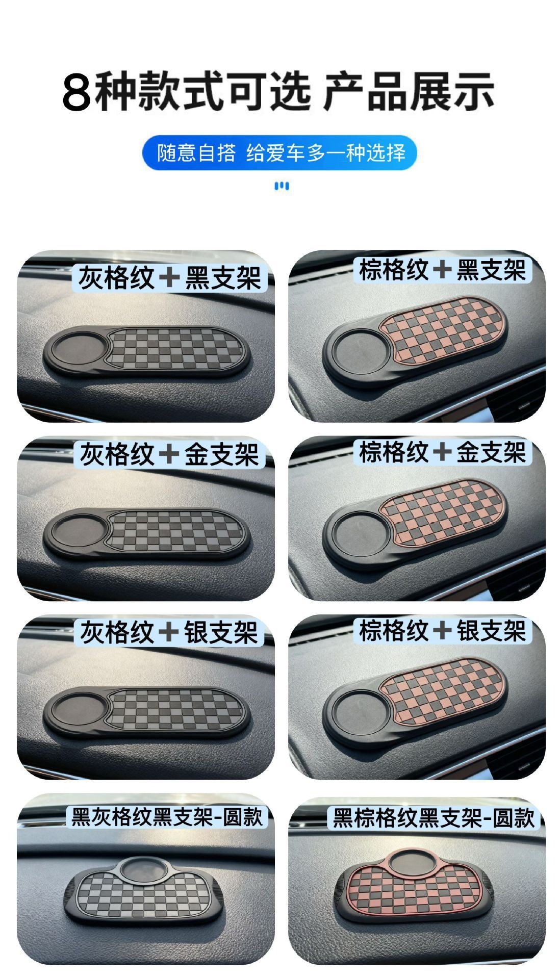 Car anti-slip mat phone holder with strong suction, high-temperature resistance, multifunctional car number plate, decorative storage accessory, universal