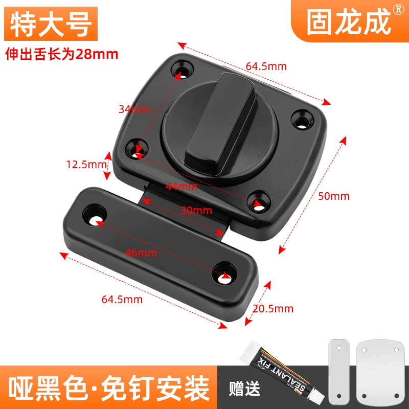 Customized hole-free pin fixing artifact security door anti-locking buckle wooden door buckle bathroom safety door latch