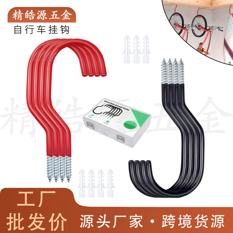 Cross-Border Popular Bicycle Ceiling Hooks Available in Stock, Rubber-Coated, Scratch-Resistant, Heavy-Duty, Load-Bearing, for Garage Storage