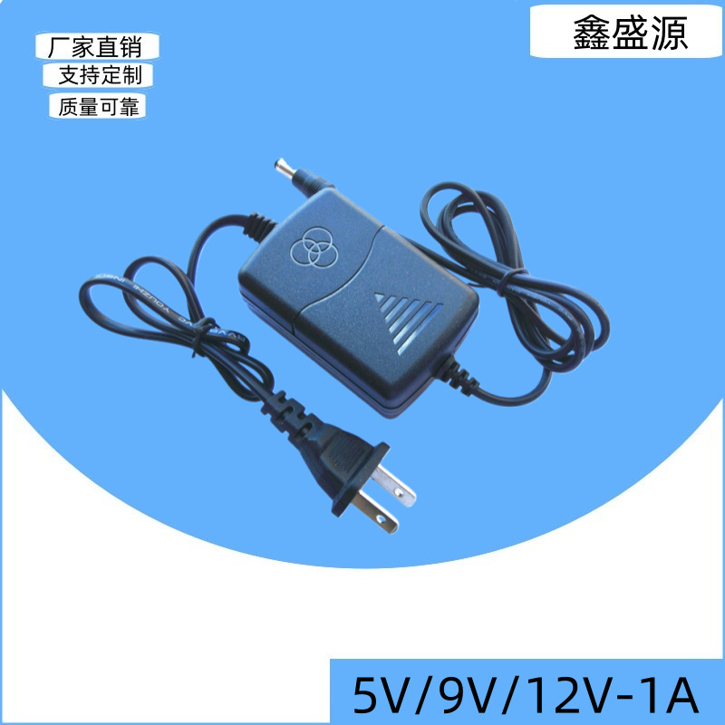 Dual-Wire 12V1A Switching Power Adapter 5V1A 9V1A Router Cat Monitoring Security Desktop Power Supply