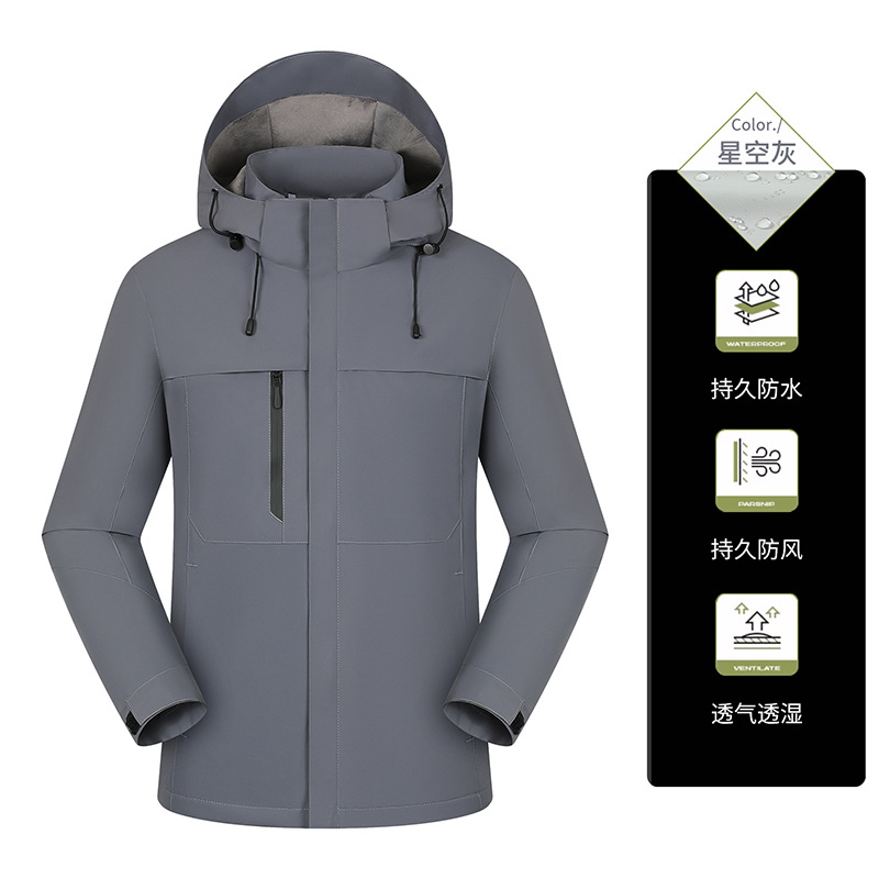 Bird 's Home Color One-in - One Blanc Coat de Asalto Personalizado LOGO ropa de trabajo al aire libre ropa de invierno ropa de trabajo impresión
