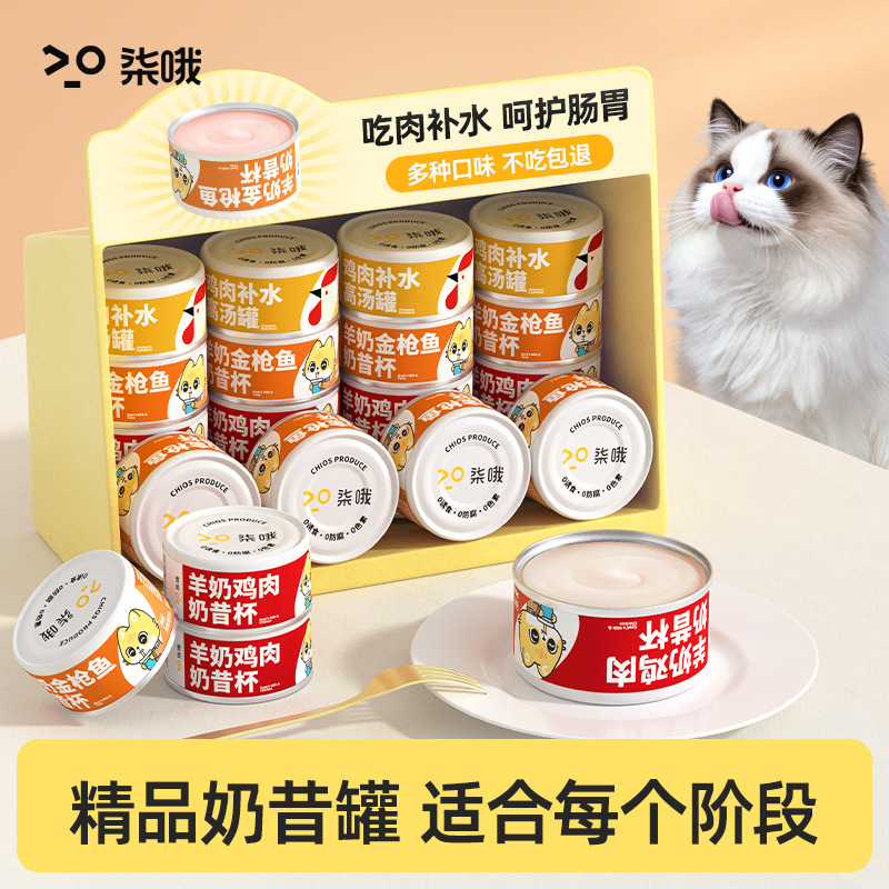 Pet snack dog 85g mousse pot cat wet food thick soup supplementation…
