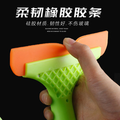 Car window film application tool—soft water squeegee for glass film application; ultra-soft squeegee for glass cleaning, wear-resistant scraper.