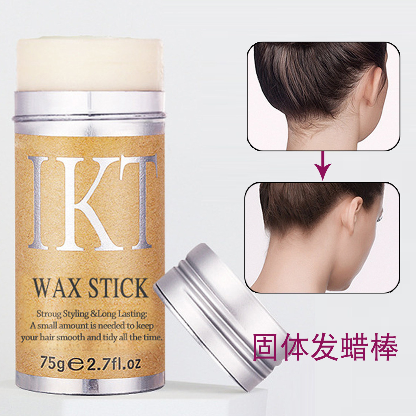 Cera para el cabello en barra para arreglar los cabellos rebeldes, estilo Kendall Jenner, gel brillante para el cabello para aplicación en el cuero cabelludo, peinado para baile latino, peinado antiencrespamiento.