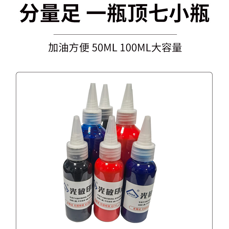 Container, seal, 50 ml, 100 ml, wholesale
