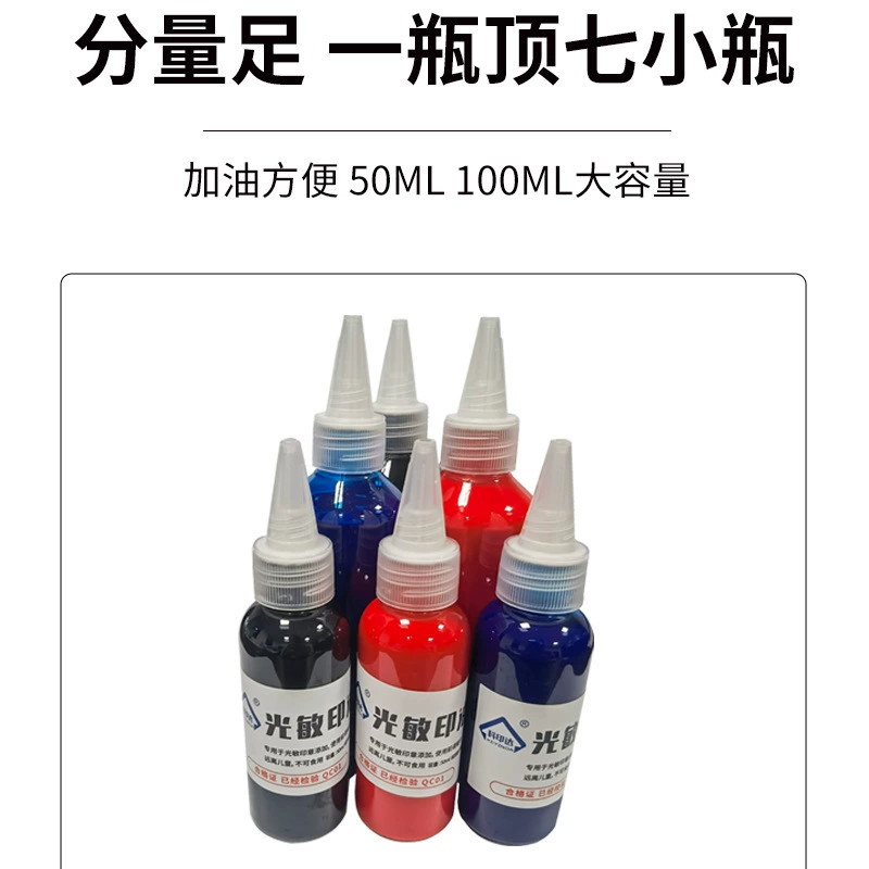 Container, seal, 50 ml, 100 ml, wholesale