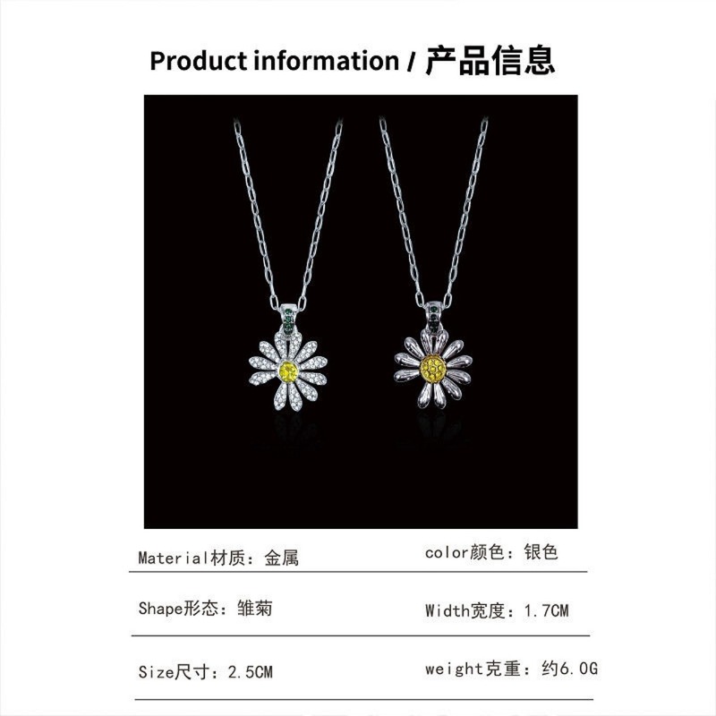 小雏菊镶钻项链轻奢小众精致气质百搭高级感锁骨链|undefined
