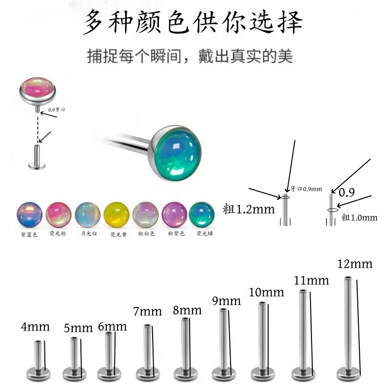 Labret stud lip piercing jewelry styling detail