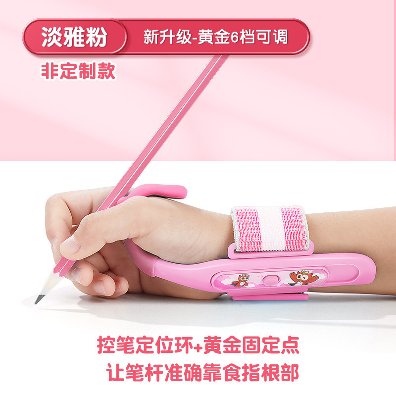 猫の王子の腕の矯正器の小学生の腕の練習の字のペンの子供の伸縮できる腕の矯正器|undefined