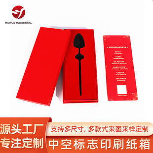Paper Box Grs Certified Paper Box Hollow Gift Box Printed Daily Necessities Cosmetics Packaging Environmentally Friendly Packaging Box