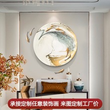 新中式圆形墙面装饰挂件客厅餐厅沙发背景墙上装饰玄关壁挂立体鱼